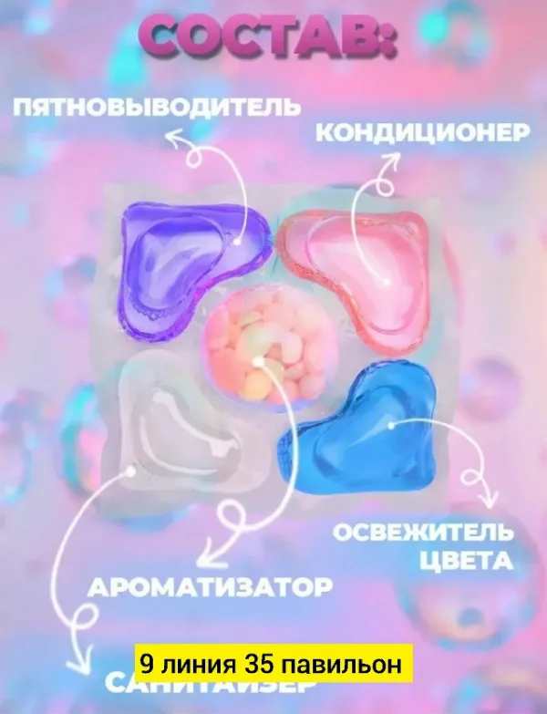 Артикул 1737014