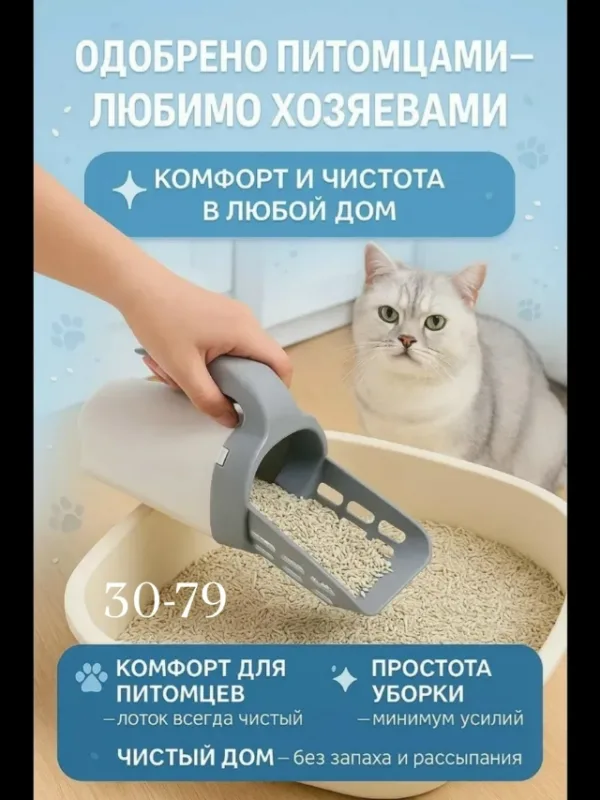 Артикул 1737056