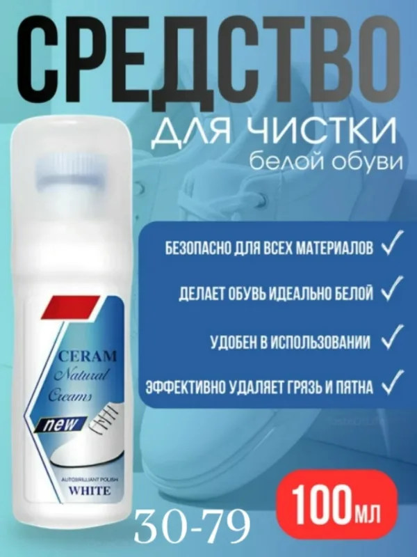 Артикул 1737165