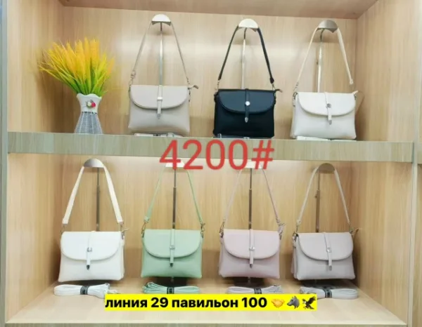 Сумка 1737297