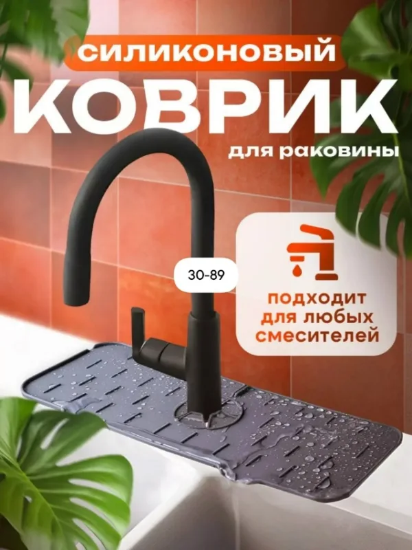 Шампунь 1737353
