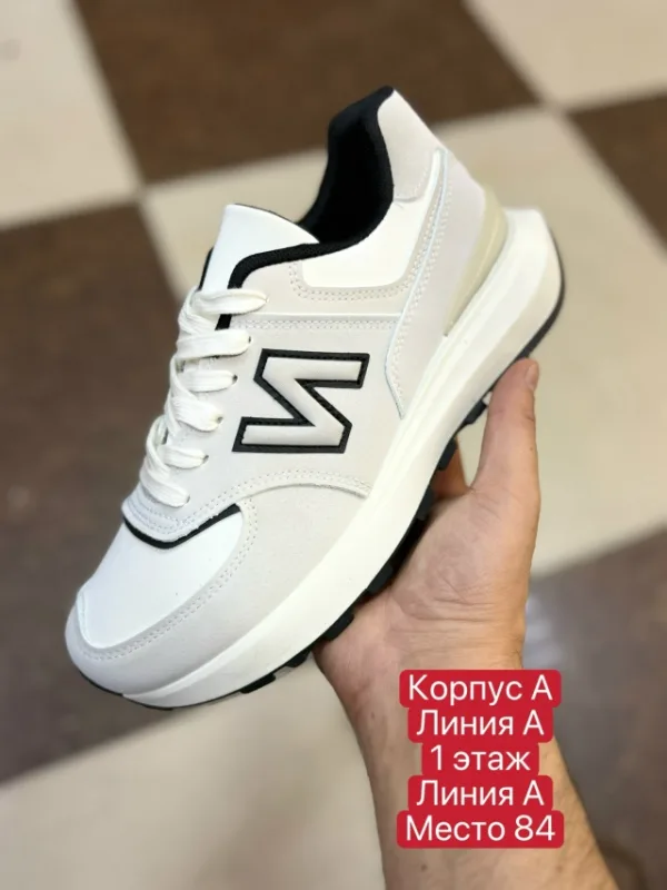 Кроссовки 1737544