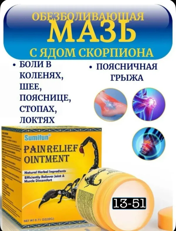 Масло 1737724