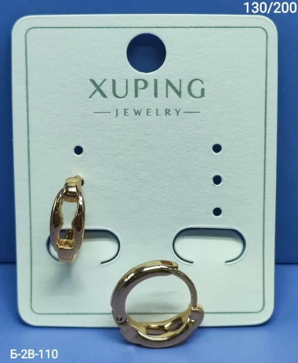Серьги 1737935