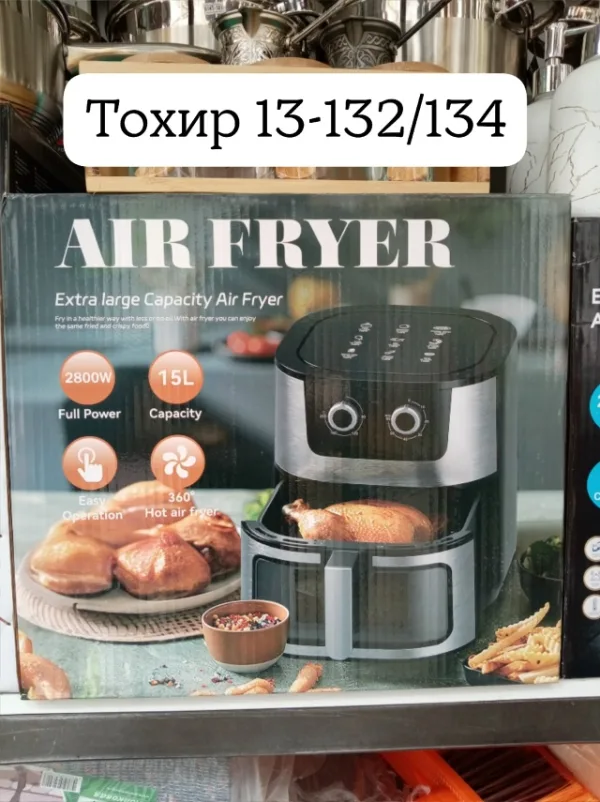 Артикул 1738034