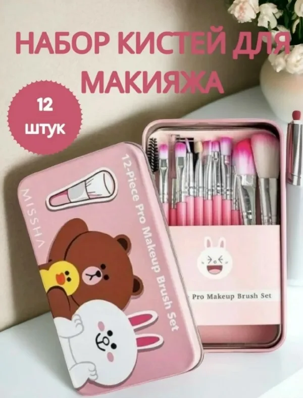 Кисть 1738372