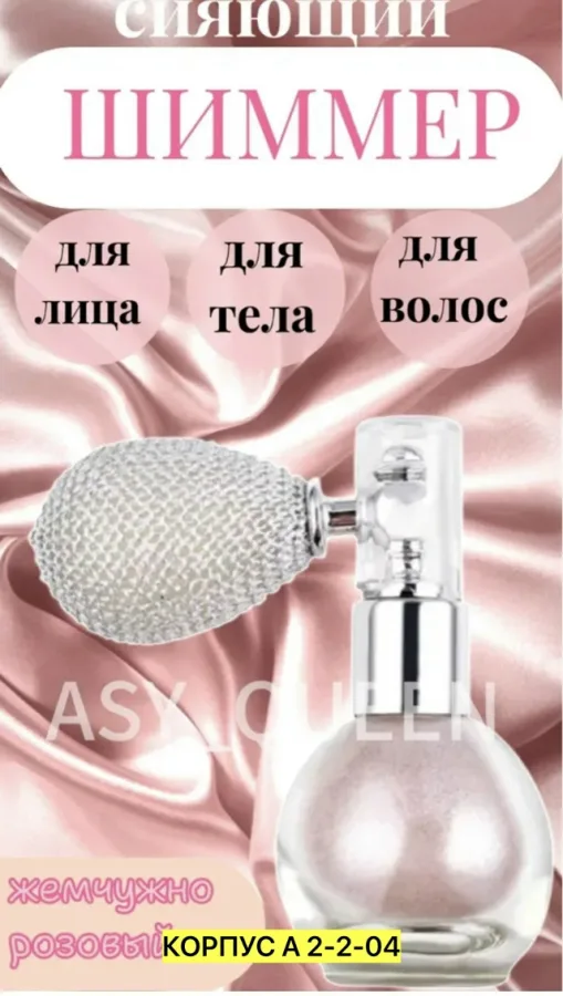 Артикул 1738834