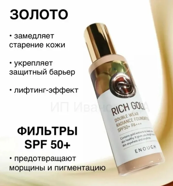 Крем 1738932