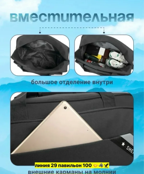 Сумка 1738950