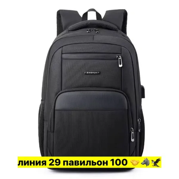 Рюкзак 1738951