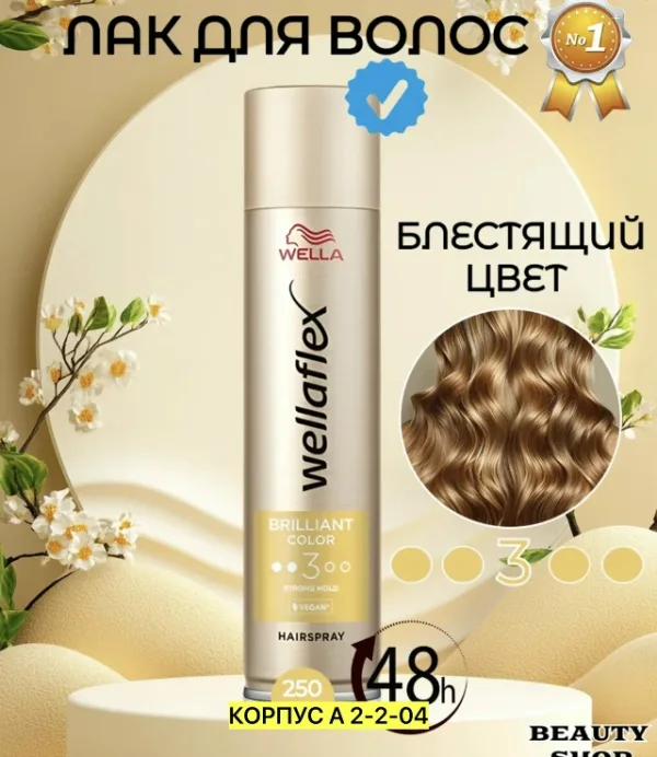 Краска 1739041