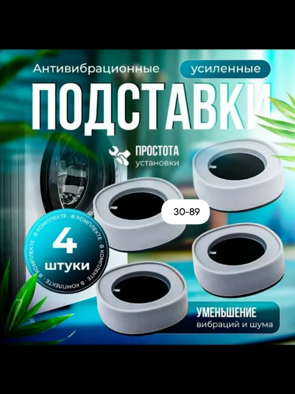 Артикул 1739094