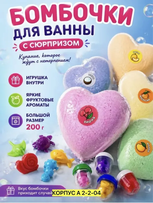 Артикул 1739157
