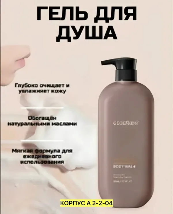 Духи 1739158