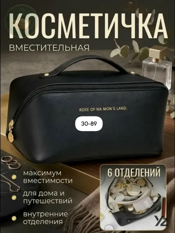 Артикул 1739216