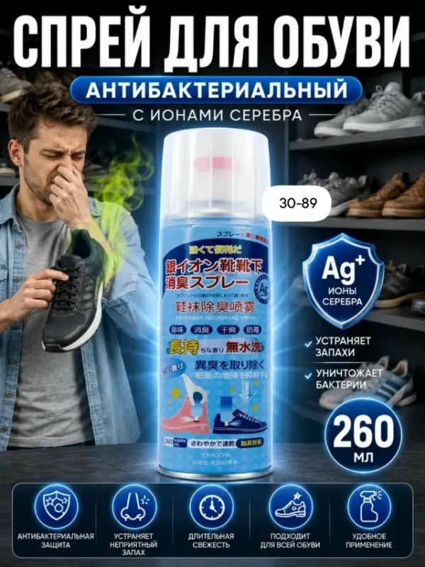 Сперй 1739217