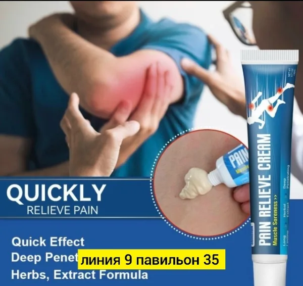 Крем 1739253