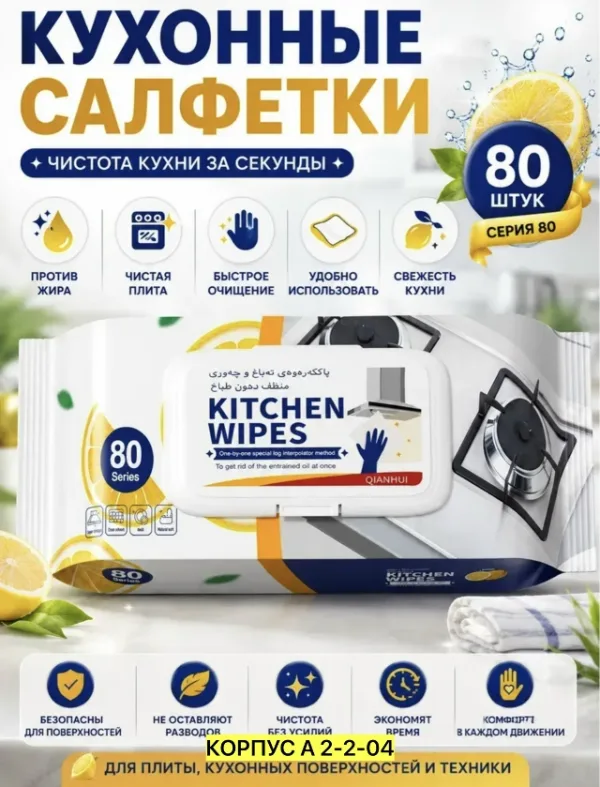 Масло 1739326