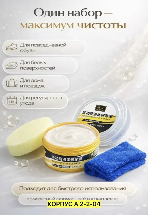 Крем 1739328