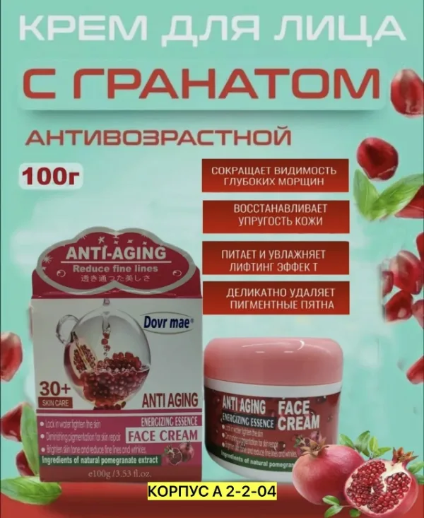 Крем 1739329