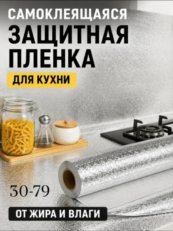 Артикул 1739374