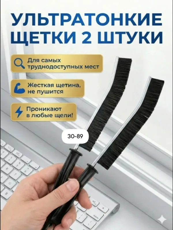 Артикул 1739383
