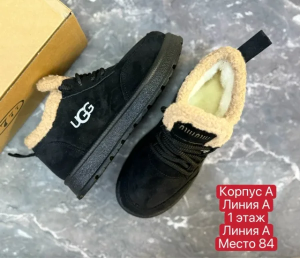 Угги 1739456