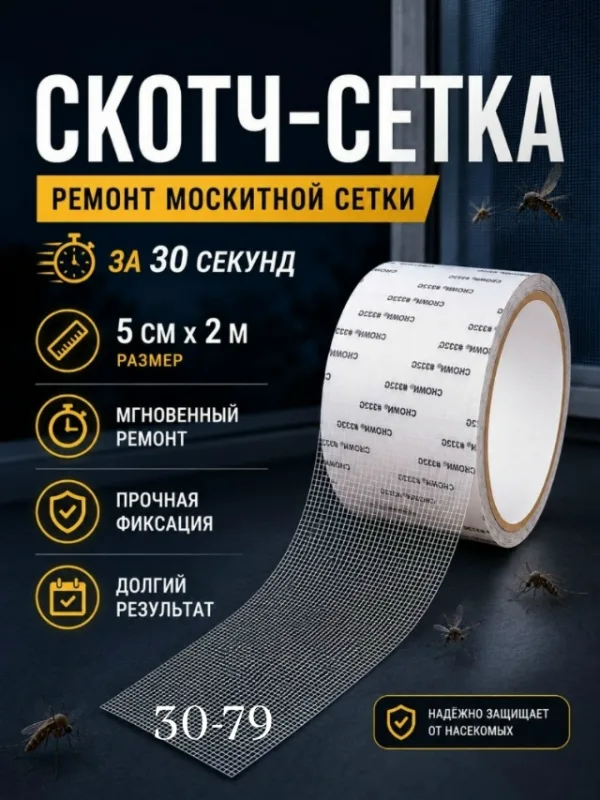 Артикул 1739507