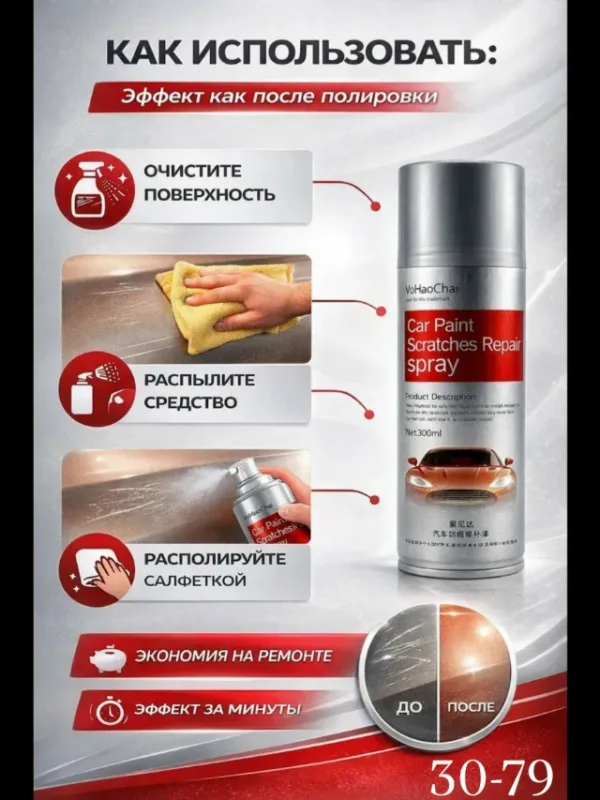 Краска 1739520