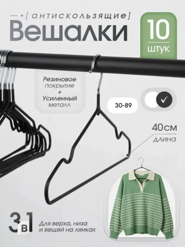 Блузка 1739661