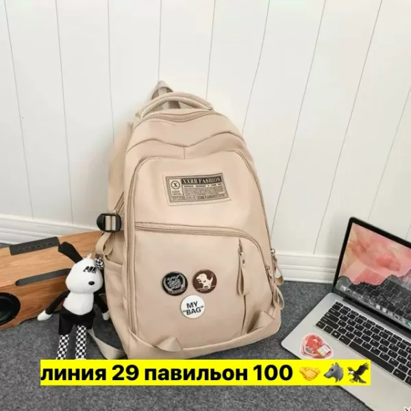 Рюкзак 1739724