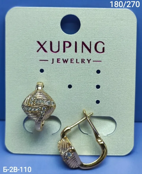 Серьги 1739732