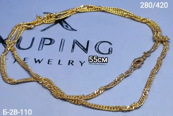 Артикул 1739738