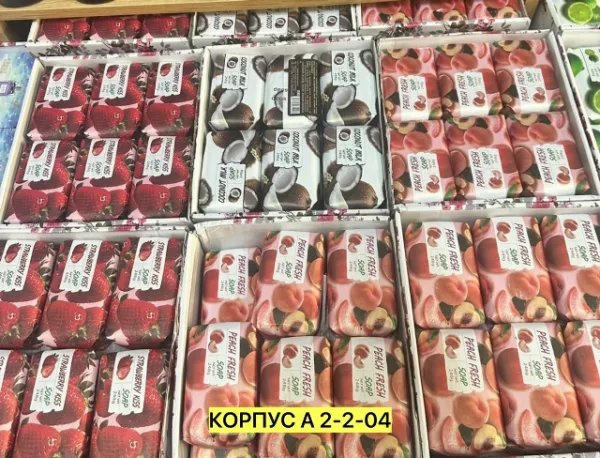 Мыло 1739776