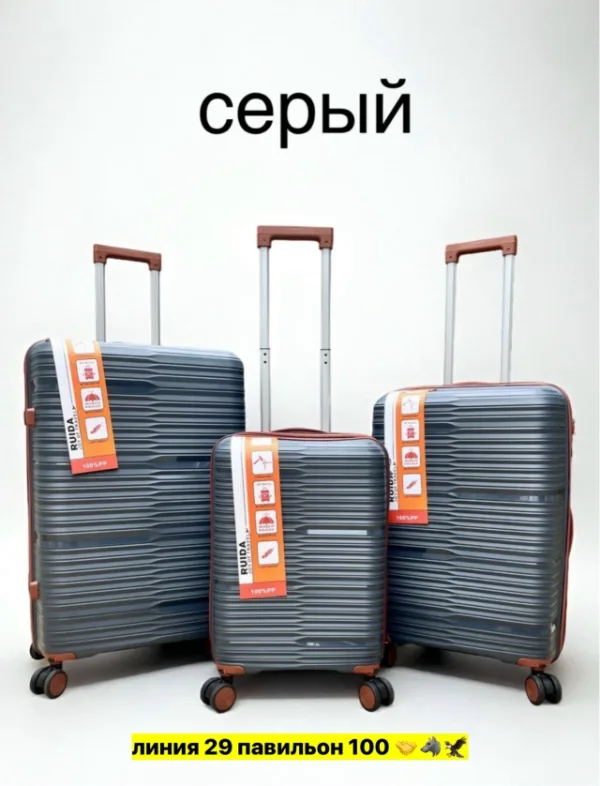 Комплект 1739860