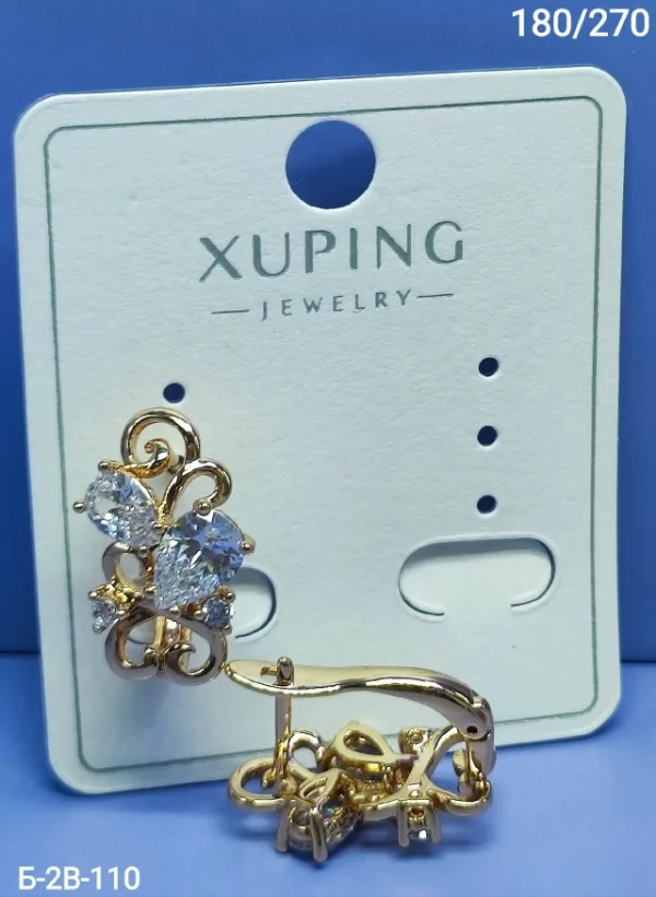 Серьги 1739861