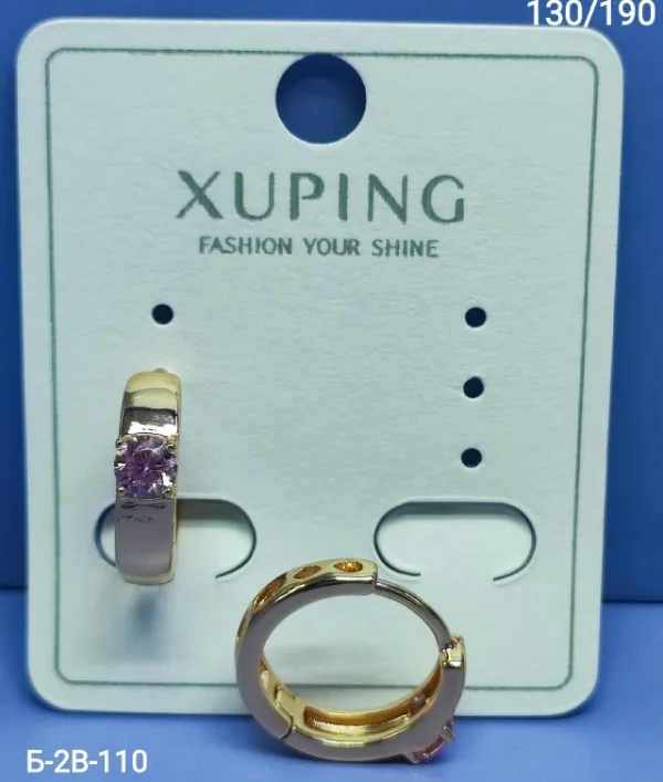 Серьги 1739870