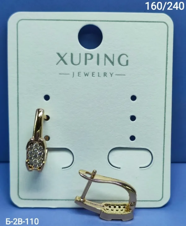 Серьги 1739871