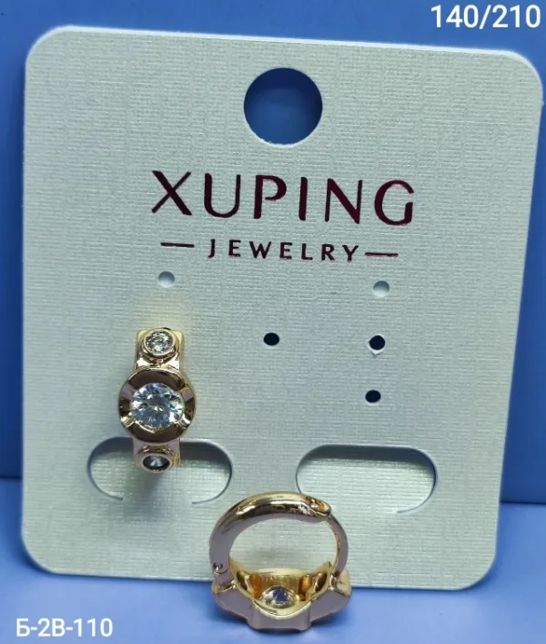 Серьги 1739873