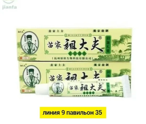 Крем 1739944