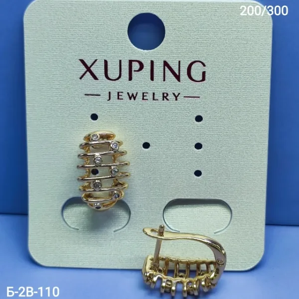 Серьги 1739956