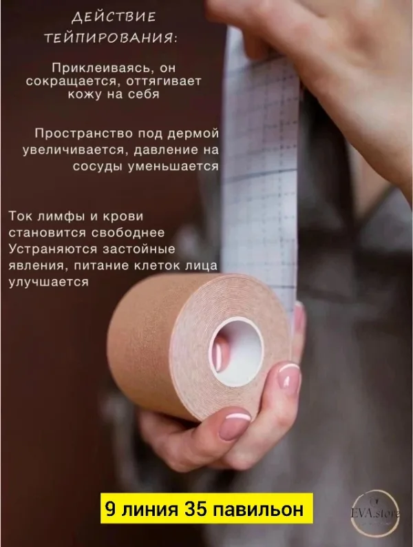 Артикул 1740053