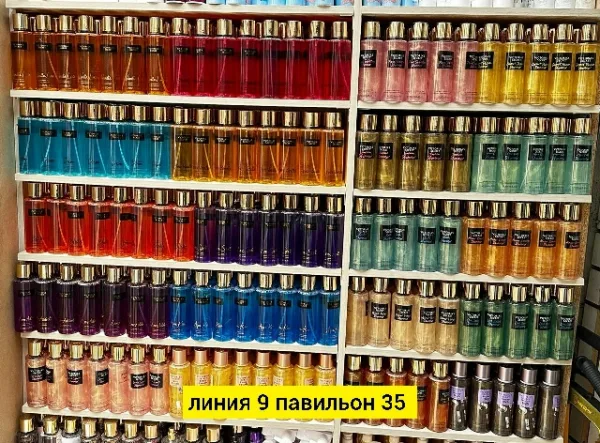Духи 1740054