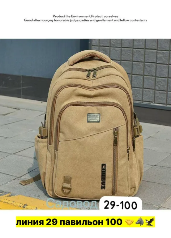 Рюкзак 1740061