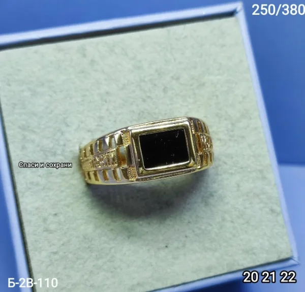 Кольцо 1740068