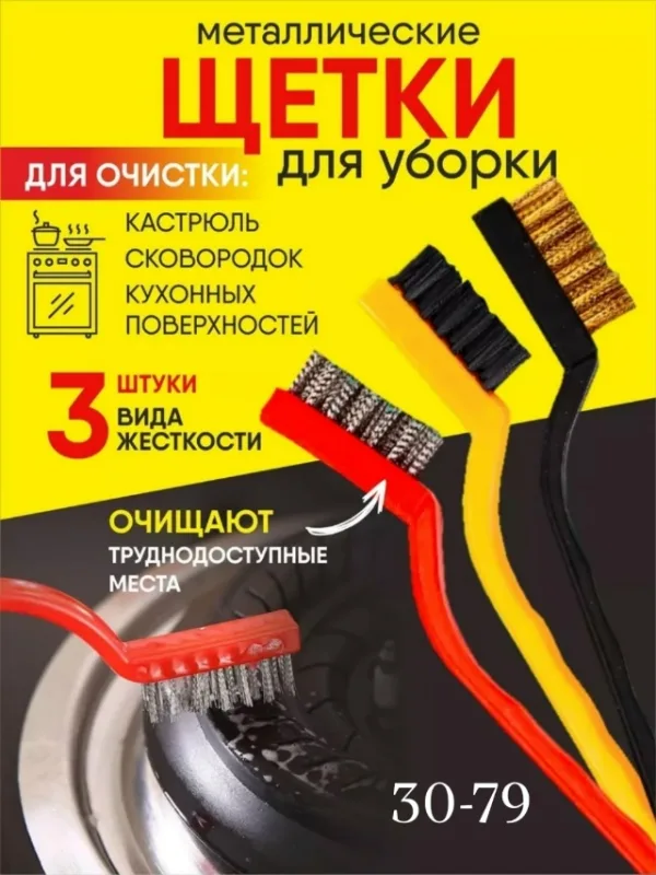 Масло 1740070