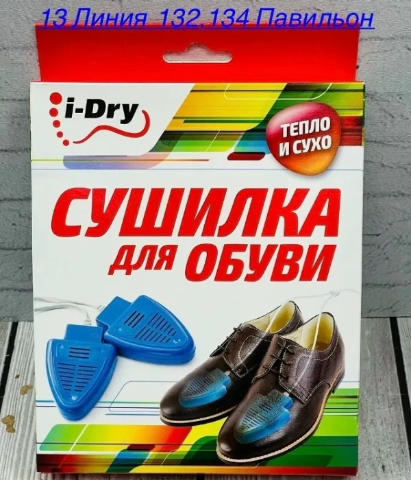 Артикул 1740153