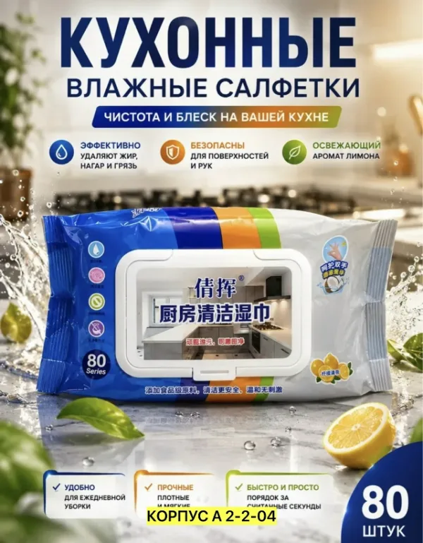 Духи 1740207
