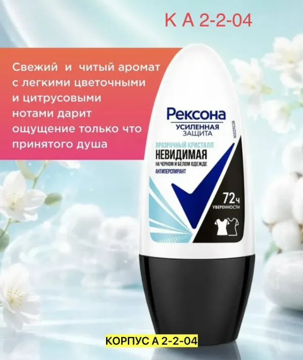 Артикул 1740209
