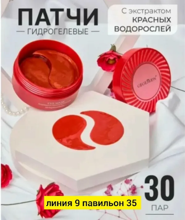 Артикул 1740242